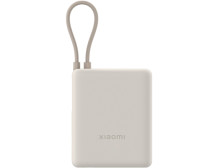 Xiaomi 33W Power Bank (Integrated Cable) | 10000 mAh | USB-C | Tan