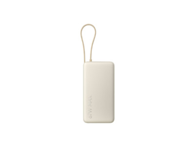 Xiaomi 67W Power Bank 20000 (Integrated Cable) Tan | Xiaomi
