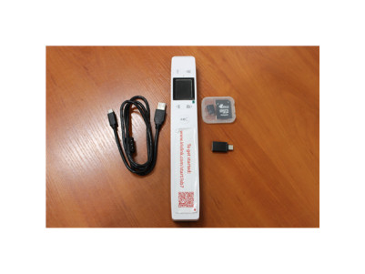 SALE OUT. | IRIS IRIScan Book 7 | Handheld Scanners | USED